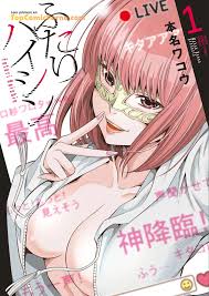 Futari Haishin - Capitulo 1 - TopComicPorno.com