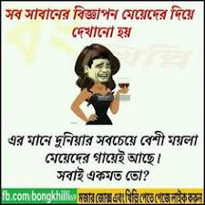 Jokes in hindi new very funny. 200 Sharechat Ideas Helo App Indian Language Ganesh Lord