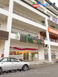 Golden triangle 2, strategically located next to the golden triangle, within minutes rm 555000 terraces condo@bukit jambul,penang exclusive agent fully residential (no shoplot) 410 units 1. Relau Bamboo Cafe ç«¹è½©å°é£Ÿé¦† Now Eating