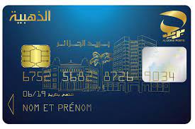 Algérie poste is a legal services company based out of 16311, algeria, bab ezzouar area, building 4, algiers, algiers, algeria. Prelevement De 350 Da Sur Les Comptes Ccp Les Precisions D Algerie Poste Algerie Patriotique