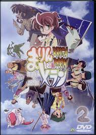 Anime DVD First edition) BRIGADOON Marin and Melan 2 | Mandarake Online Shop