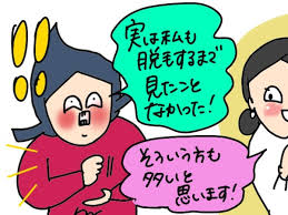 コソダテフル 40
