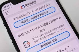 商品に不具合があった際は、返品・交換を承ります。 店舗で購入された場合は、購入時に封入されていた3枚をまとめてお持ち下さい。 店舗で確認させていただきます。 オンラインストアで購入された場合は こちら をご確認下さい。 Cocoa Androidã§æŽ¥è§¦é€šçŸ¥ã—ãªã„ä¸å…·åˆã‚'è§£æ¶ˆ 1æ—¥1å›žèµ·å‹•ã‚' Impress Watch