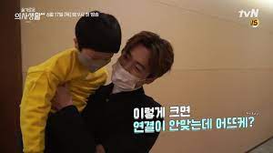 A representative from the drama's channel tvn revealed on april 21. Watch Hospital Playlist Confirms Season 2 Premiere Date Cast Reunites Excitedly At Script Reading Soompi