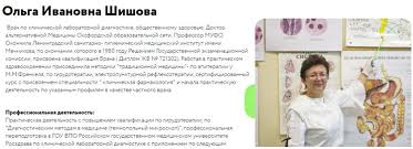 Aug 03, 2021 · лицензия на право ведения образовательной деятельности серия 90л01 № 009398 от 12.08.2016, регистрационный № 2331 Kak Snizit Ves I Vosstanovit Zdorove Olga Shishova Skladchina Klub Skladchik