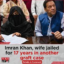 Somoy - A Pakistani court on Saturday sentenced former Prime Minister Imran  Khan and his wife Bushra Bibi to 17 years in prison each in a corruption  case... #InternationalNews #ImranKhan #somoytv #Pakistan | Facebook