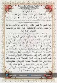 Qunut Nazilah Untuk Umat Islam Di India Dan Agar Terhindar Dari Bala Wabah Penyakit Wa qini birohmatika syarroma qodoit, 6. qunut nazilah untuk umat islam di india