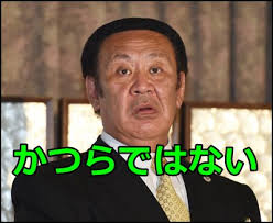 理事会後に会見する金原会長 photo by スポニチ 強化方針を巡り、強化選手らと対立している全日本テコンドー協会が8日、都内で理事会を行った。 ãƒ†ã‚³ãƒ³ãƒ‰ãƒ¼ã®ä¼šé•·ãŒé€†ã« ã‹ã¤ã‚‰ã˜ã‚ƒãªã„ ã¨ã„ã†æ„è¦‹ã‚'ã¾ã¨ã‚ãŸã‚‰