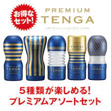 Amazon | TENGA テンガ PREMIUM SELECTION SET 5種アソート | TENGA | 非貫通