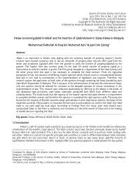 Pdf Fatwa Concerning Qabd In Hibah And The Insertion Of Qabd Element In States Fatwa In Malaysia