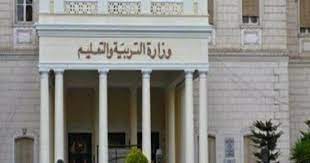 ينشر اليوم السابع نتيجة الثانوية العامة 2021، فور اعتمادها رسميا من وزارة التربية والتعليم والتعليم الفني، حيث حصلت مؤسسة اليوم السابع على حق إعلان النتيجة ونشرها بعد اعتمادها رسميا من الوزارة، ويدعو اليوم السابع طلاب. Ù†ØªÙŠØ¬Ø© Ø§Ù„Ø«Ø§Ù†ÙˆÙŠØ© Ø§Ù„Ø¹Ø§Ù…Ø© 2021 ØªØ¹Ø±Ù Ø¹Ù„Ù‰ Ù…ÙˆØ¹Ø¯ Ø¥Ø¹Ù„Ø§Ù†Ù‡Ø§ ÙˆÙƒÙŠÙÙŠØ© Ø¸Ù‡ÙˆØ±Ù‡Ø§ Ø§Ù„ÙŠÙˆÙ… Ø§Ù„Ø³Ø§Ø¨Ø¹