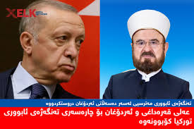 توركیا لە تەنگەژەیەكی قورسی ئابوورییدایە 100 دۆلار بەربەستی 1400 لیرەی  تێپەڕاند