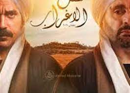 مشاهدة وتحميل مسلسل نسل الأغراب الحلقة 29 التاسعة و العشرون مسلسل nasl el aghrab 2021 hd بطولة أحمد السقا وأمير كرارة اون لاين وتحميل مباشر مسلسل نسل الأغراب حلقة 29 كاملة يوتيوب اونلاين مسلسلات رمضان 2021 على موقع العرب كلوب. Ù†Ø³Ù„ Ø§Ù„Ø£ØºØ±Ø§Ø¨ Ø§Ù„Ø­Ù„Ù‚Ø© Ø§Ù„Ø£Ø®ÙŠØ±Ø© Ù†Ù‡Ø§ÙŠØ© Ø¯Ø±Ø§Ù…Ø§ØªÙŠÙƒÙŠØ© ØºÙŠØ± Ù…ØªÙˆÙ‚Ø¹Ø© Ù„Ù€ Ø¹Ø³Ø§Ù ÙˆØºÙØ±Ø§Ù† Ø§Ù„ØºØ±ÙŠØ¨ Ø§Ù„Ù…ØµØ±ÙŠ Ø§Ù„ÙŠÙˆÙ…