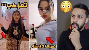 زعاطيط الانستقرام | عمرها 12 سنة وتهز ط*** فضحونة - YouTube