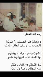 الحسن اليامي On Twitter رحم الله القائل