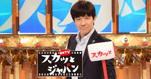 痛快TV スカッとジャパン