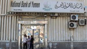 أدوات العملات الأكثر شعبية في العالم. Ø§Ù„Ø­Ø±Ø¨ ÙÙŠ Ø§Ù„ÙŠÙ…Ù† Ø£Ø²Ù…Ø© Ø§Ù‚ØªØµØ§Ø¯ÙŠØ© Ø¬Ø¯ÙŠØ¯Ø© Ø¨Ø³Ø¨Ø¨ ØµØ±Ø§Ø¹ Ø¹Ù„Ù‰ Ø§Ù„Ø¹Ù…Ù„Ø© Bbc News Ø¹Ø±Ø¨ÙŠ