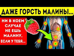 как узнать что у тебя глисты в домашних условиях Pin Na Doske Narodnaya Medicina