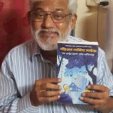 Rohit Thapa (@rohitthapa1998) • Instagram photos and videos