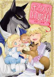 Furry Archives - MRM