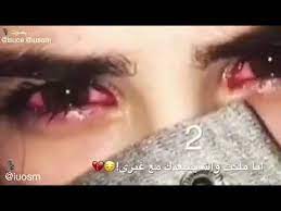 مكتوب عليها عن الوحدة, وجدتي, الانعزال, شعر عن العزلة , عن الناس, كلام عن الوحدة, بيسيات عن الوحدة, تغريدات عن الوحدة, الفراق, الليل, فقدان الحب, الحبيب, الصديق, الشعور بالوحدة, رمزيات حزينه عن الوحدة, حالات واتس اب عن الوحدة والانعزال, انستقرام, بايو , سناب شات. Ù…Ù‚Ø·Ø¹ Ø­Ø²ÙŠÙ† Ø¹Ù† Ø§Ù„Ø­Ø¨ Ø§Ù„Ø§Ø³Ù…Ø± Ø§Ù„Ù…Ø¬Ø±ÙˆØ­ Youtube