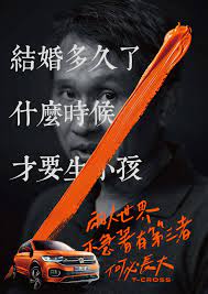 台湾奥美又想用文案讨好年轻人 结果翻车了 好广告 topys advertising design copywriting illustrations posters