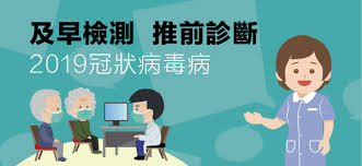 新冠肺炎檢測中心|政府推自費檢測收費每次$240 預約18間社區檢測中心位置地址一覽 打針前身體檢查推介2021 | 香港7間成人/長者體檢中心全身檢查計劃及收費比較：美邦、聯合醫務、卓健、 香港體檢、盈健醫療、 毅力醫護、apexhealth ç–«å¢ƒåŒè¡Œ æ±‚è¨ºæª¢æ¸¬ç¯‡