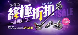 為提供您更安全的線上交易及優質的購物體驗，目前已不支援android 5.0以下版本和tls 1.0的網頁加密驗證協定。 產品特色： 1. Momoè³¼ç‰©ç¶² Banner Design Sale Banner Banner Ads