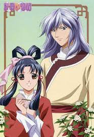 big postcard promo The Story of Saiunkoku Monogatari anime Kou Shurei Shi  Seiran | eBay