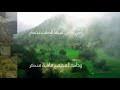 Mp3 تحميل شيله يقول الناظم العمري تذكر زمان يـ فن أغنية تحميل موسيقى