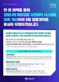 May 27, 2021 · 모더나 백신 사전 예약 잔여분 신청 접종대상 부작용 후기 어느 나라 위탁생산 업체 녹십자 2차. Y00st3vcet4a4m