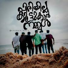 Birthday Images For Best Friend In Malayalam Chunkee Pwolicheda Ninte Creation Crazy Feeling Malayalam Quotes Friendship Quotes