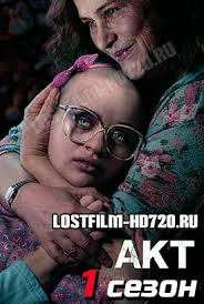 белая королева сериал смотреть онлайн бесплатно в хорошем качестве Pin Na Doske Smotret
