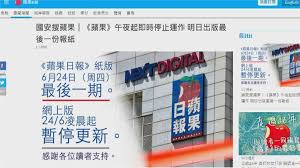 Apple daily hk 蘋果日報подлинная учетная запись @appledaily_hk. Pco Xr8gkzsp0m