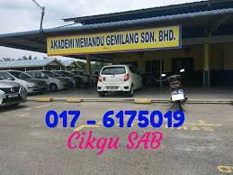 Caj bagi satu lawatan (termasuk segala siasatan): Klinik Kesihatan Puchong Batu 14 Puchong Selangor Malaysia Medical Health Facebook