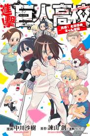 Unfortunately, characters like hannes, keith, eren's parents and who ever else birthdays were not given or put online yet, so i wasn't given all their birthdays. Characters Appearing In Attack On Titan Junior High Seishun Tonari No Marley Gakuen Manga Anime Planet