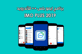 pin by العربي للبرامج الموثوقة on تحميل تطبيقات الأندرويد phone electronic products