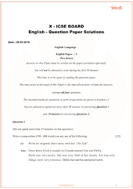 Previous Year English Question Paper For Icse Class 10 Board 2018