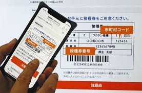 May 28, 2021 · 自衛隊による新型コロナワクチンの「大規模接種」が5月24日から始まった。東京と大阪の2つの会場で、65歳以上の高齢者を対象に実施、初日は計. æž¶ç©ºæƒ…å ±ä½¿ã†å–æ æ‚ªè³ª é˜²è¡›çœãŒæŠ—è­° å¤§è¦æ¨¡æŽ¥ç¨®äºˆç´„ã‚µã‚¤ãƒˆå•é¡Œ ä¸­æ—¥æ–°èžweb