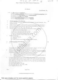 Download latest questions with multiple choice answers for class 10 mathematics in pdf free or read online in online reader free. Discrete Mathematics 2018 2019 B Sc It Information Technology Semester 1 Fybsc I T Set 1 Question Paper With Pdf Download Shaalaa Com