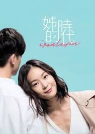 Iron Ladies Korean Drama Drama Romance