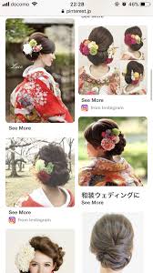 wedding hair wafu おしゃれまとめの人気アイデア pinterest yumi