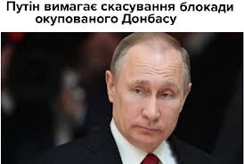 Получил известность и политический вес в качестве командира добровольческого батальона. Semen Semenchenko Putin Znovu Vimagaye Skasuvannya Blokadi Okupovanogo Donbasu