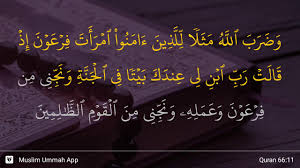 ★ lagump3downloads.com on lagump3downloads.com we do not stay all the mp3 files as they are in. Surah At Tahrim Ayat 11 Qs 66 11 Tafsir Alquran Surah Nomor 66 Ayat 11