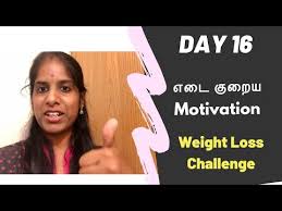 day 16 weight loss challenge tamil tamil motivation for