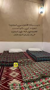 Pin By حڪــ ــايــ ــة On زمان أول In 2020