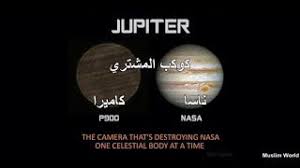 الارض المسطحة صور الكواكب المزيفة لناسا Nasa Blog Posts Jupiter