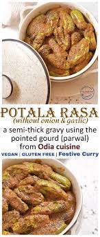 Potala Rasa Without Onion Garlic An Odia Delicacy Recipe Indian Food Recipes Vegetarian Recipes Recipes