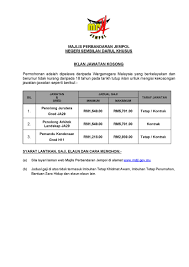 Untuk cukai tanah bagi kawasan dan mukim di negeri sembilan, memang takde list dalam maybank2u atau cimb bank. Cukai Pintu Negeri Sembilan