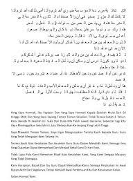 Buat Kan Pidato Bahasa Arab Tentang Perpisahan Yang Ada Harakat Nya Brainly Co Id